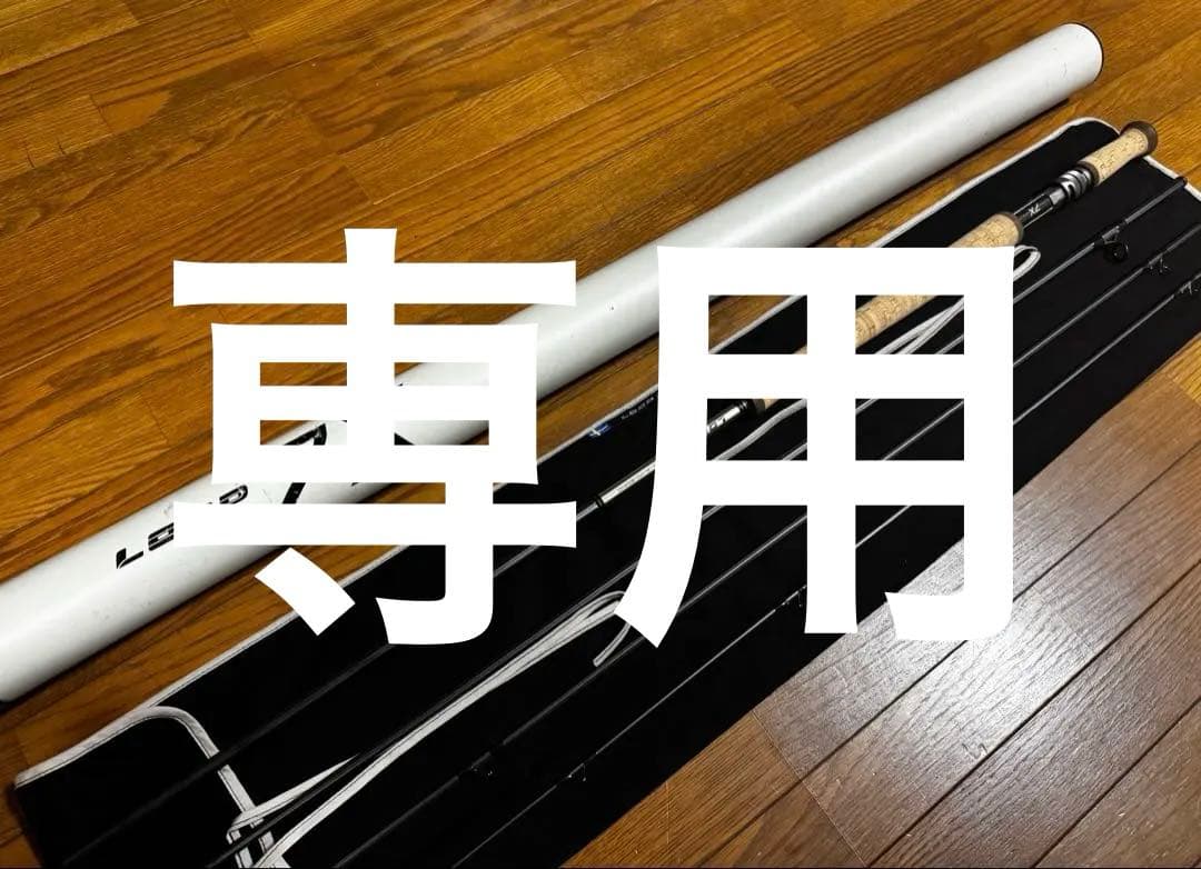 専用　loop 7x L7X696-4MF_0.jpg