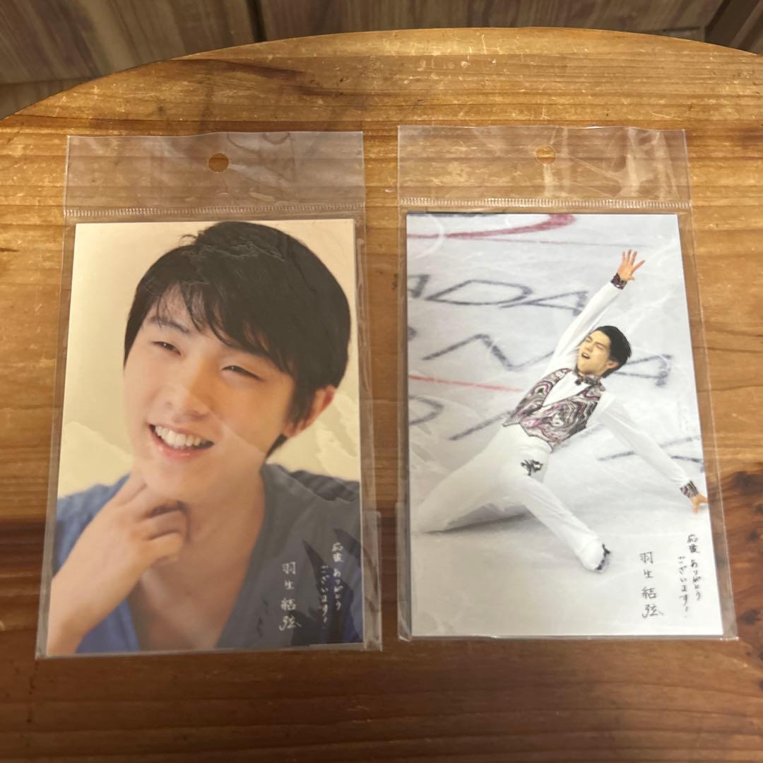 羽生結弦展限定 ポストカード 5枚×2点セット 未開封品 美品 - メルカリ