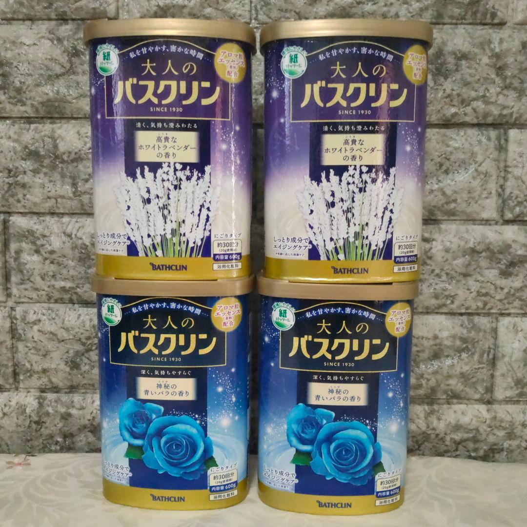 バスクリン 大人のバスクリン 神秘の青いバラ 高貴なホワイト