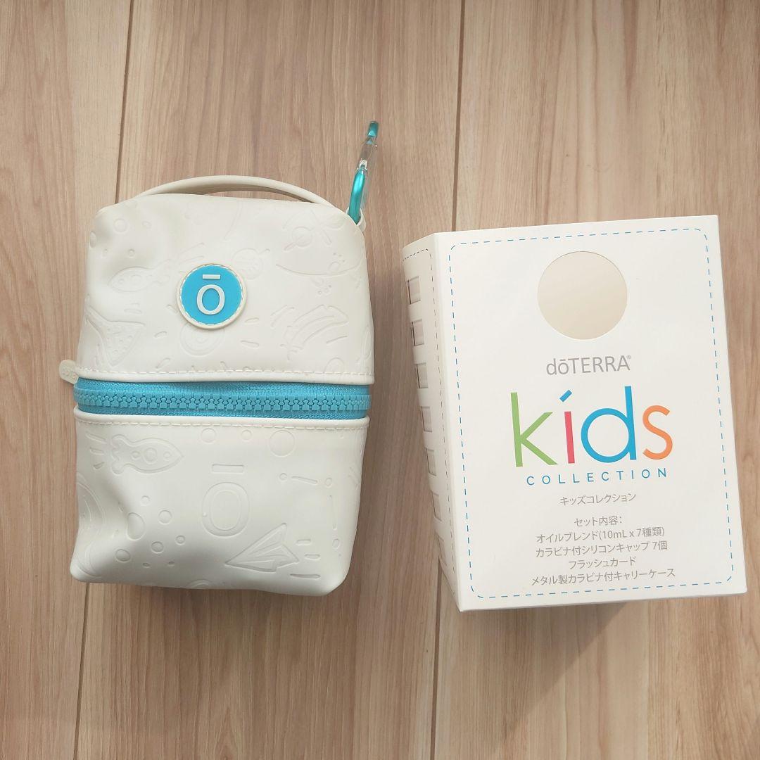 新品未使用 廃盤dōTERRA キッズコレクション - メルカリ