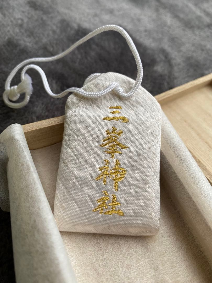 三峰神社 『白』い『氣の御守』 - メルカリ