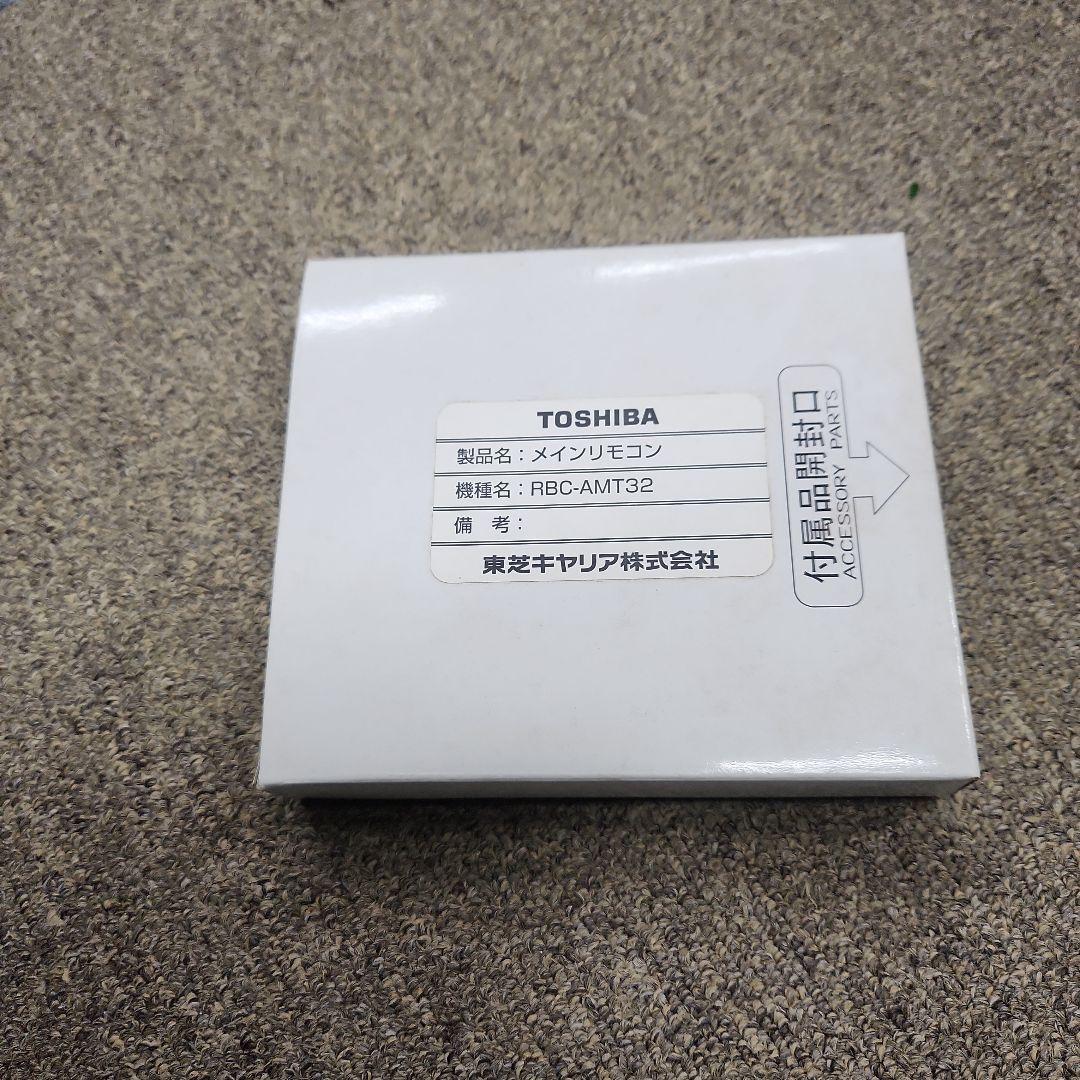 TOSHIBA エアコン用リモコン RBC-AMT32 - メルカリ