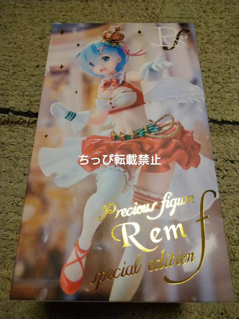 Re：ゼロから始める異世界生活 プレシャスフィギュアf レム ～Special… Amazon | セブンネット Re:ゼロから始める異世界生活 プレシャス