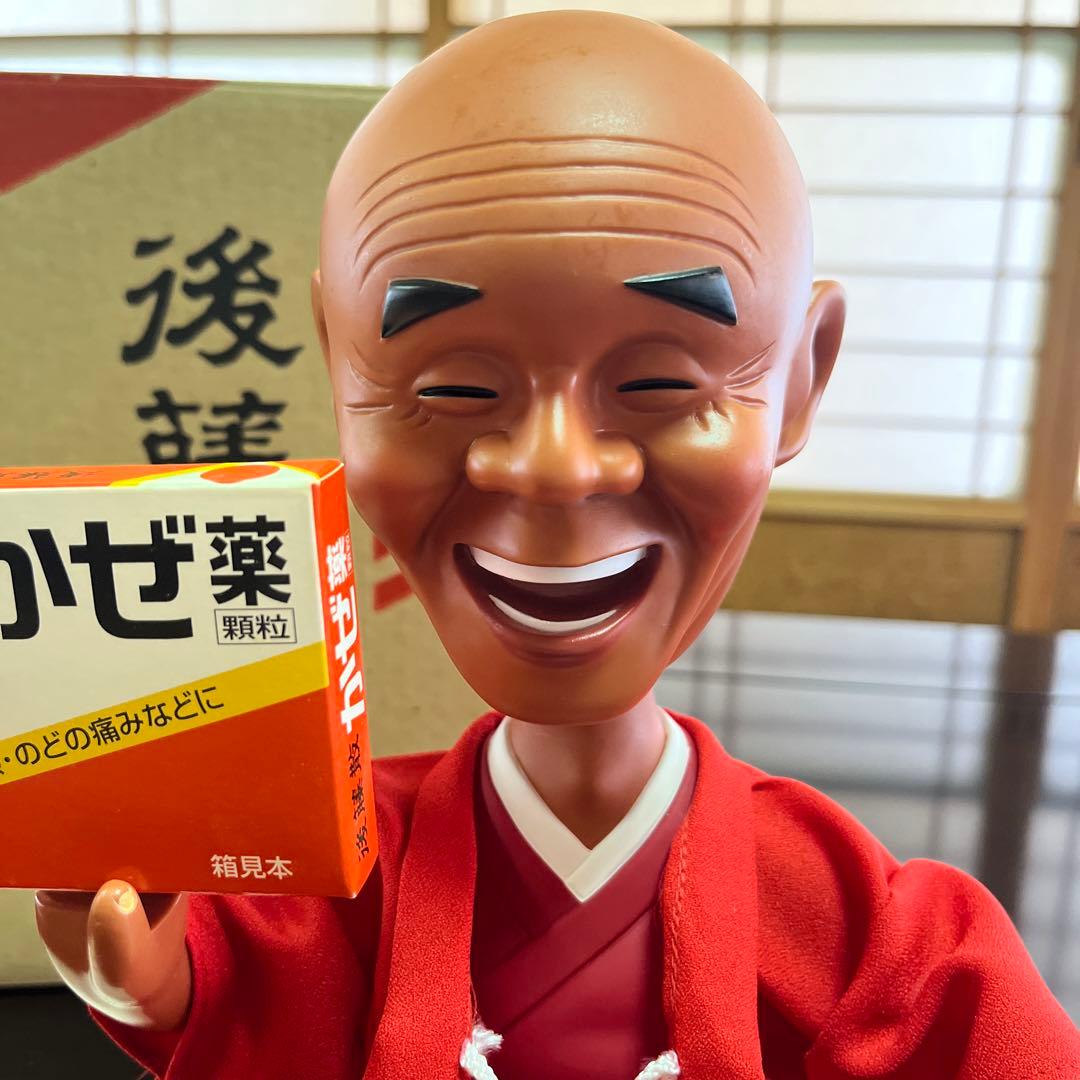 うすき製薬 後藤散人形 三遊亭圓右 後藤散かぜ薬 店頭宣伝用おしゃべり