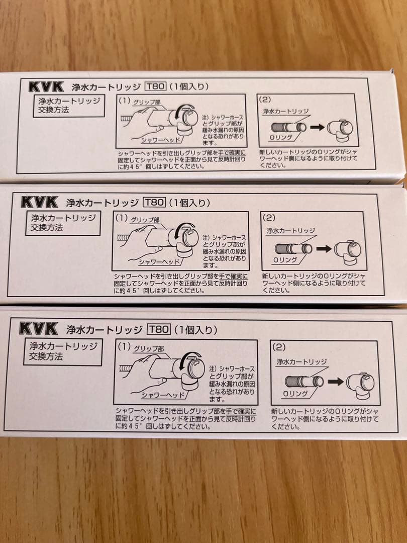 新品・未開封]KVK 浄水カートリッジ(T80-3) 3本入り - メルカリ