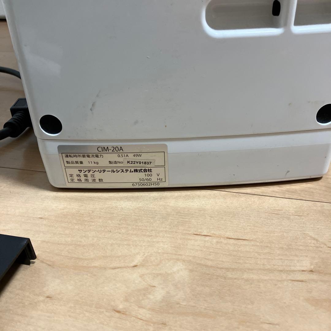 6日まで限定価格】アイスマシン CIM-20A 自動巻き※ワッフルコーン対応