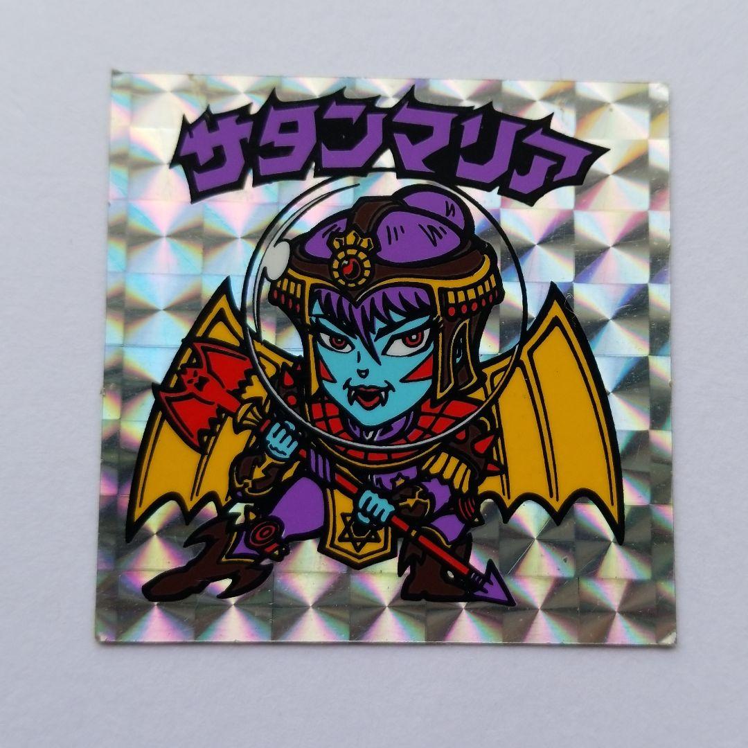 旧ビックリマンシール「サタンマリア」 - メルカリ