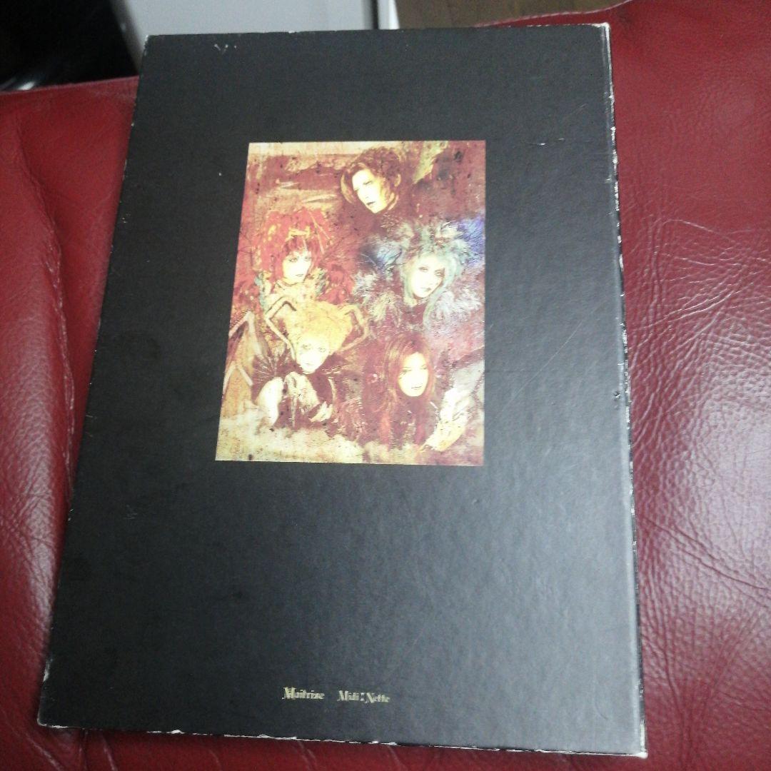 MALICE MIZER Merveilles GACKT ガクト マリスミゼル - メルカリ