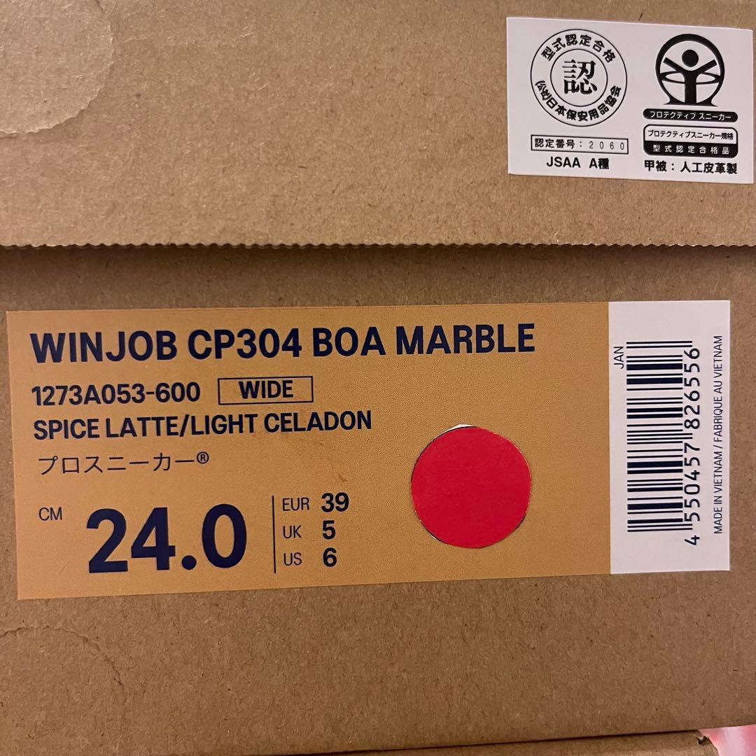 安全靴 WINJOB CP304BOAMARBLE 24.0cm