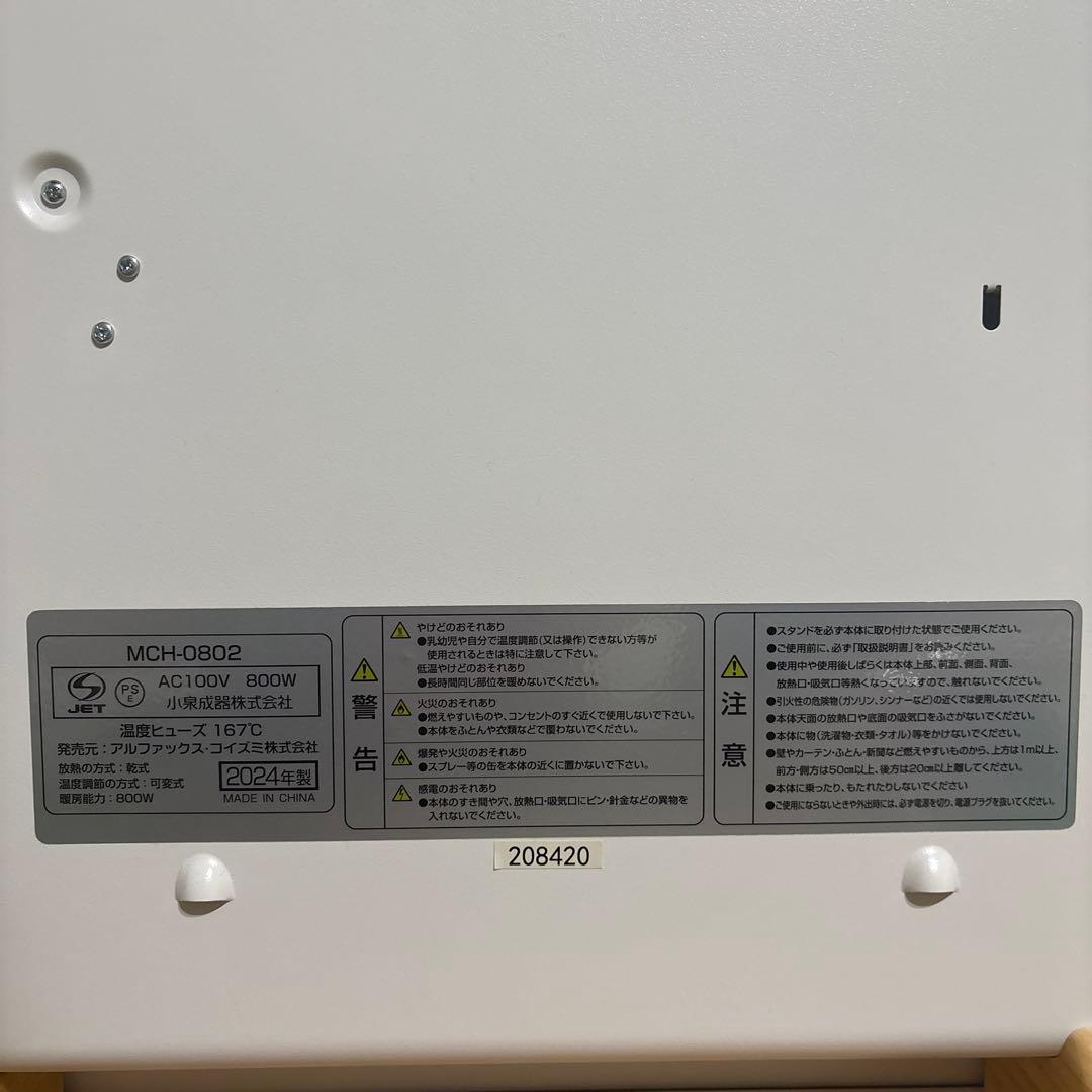 ここぽか　moku.