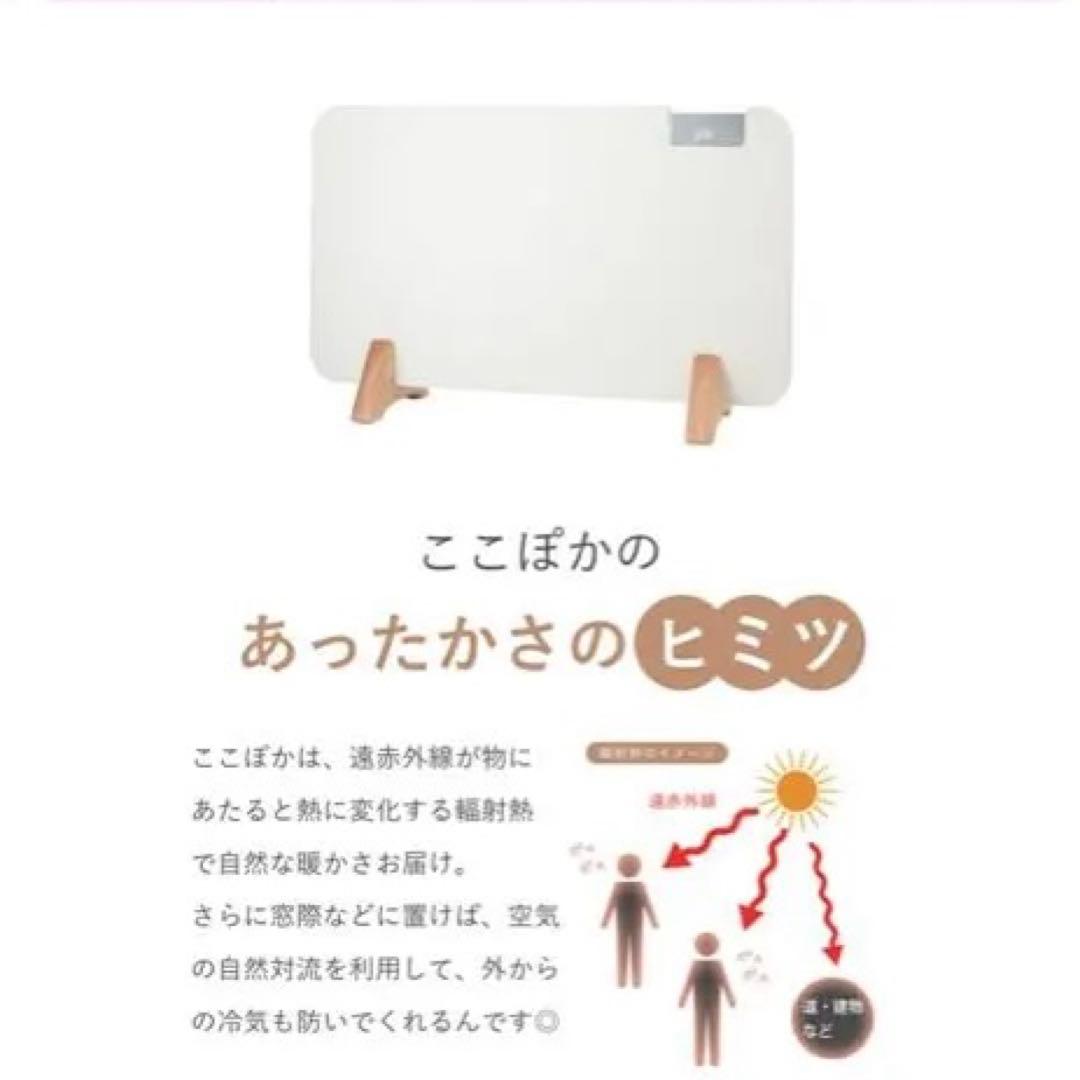 ここぽか　moku.