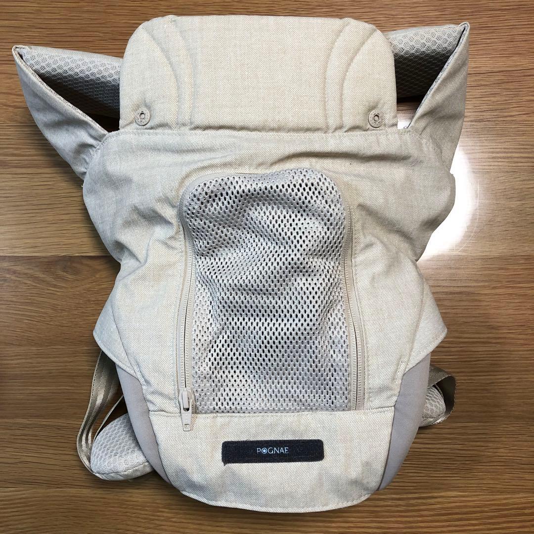 POGNAE ポグネー 抱っこ紐 MAXB デニムベージュ ベビー・キッズ 外出