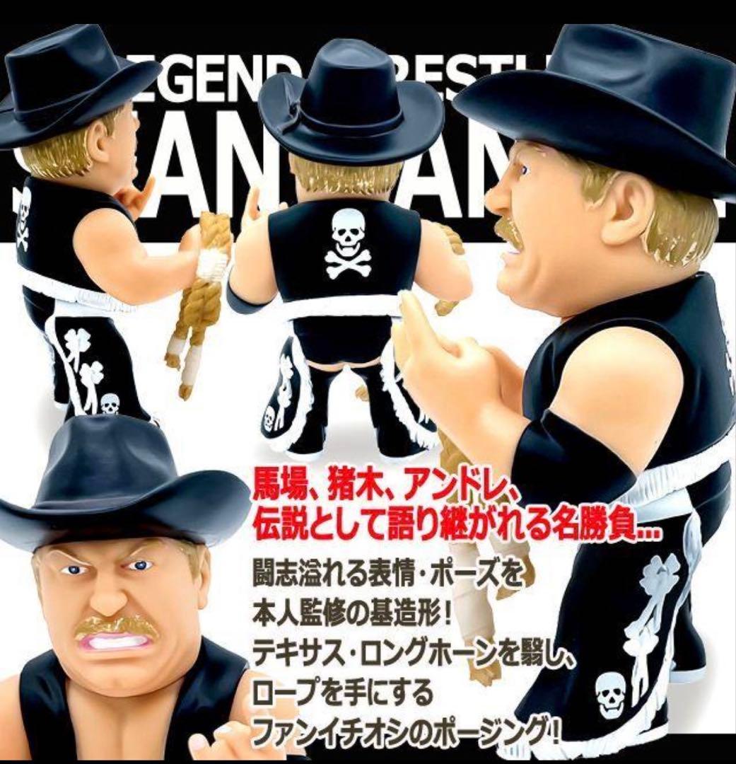 絶版の黒16dソフビコレクション☆不沈艦スタン・ハンセン（黒