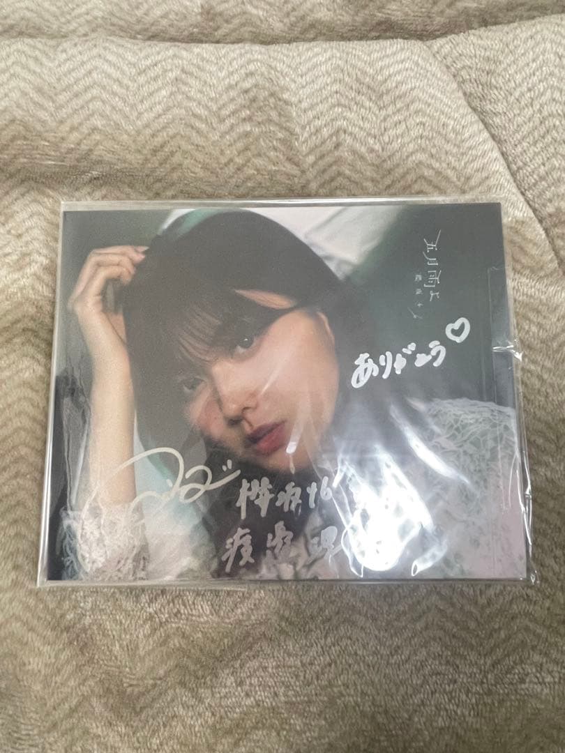 貴重】渡邉理佐 サイン入り五月雨よ特別仕様版 欅坂46 櫻坂46 - メルカリ