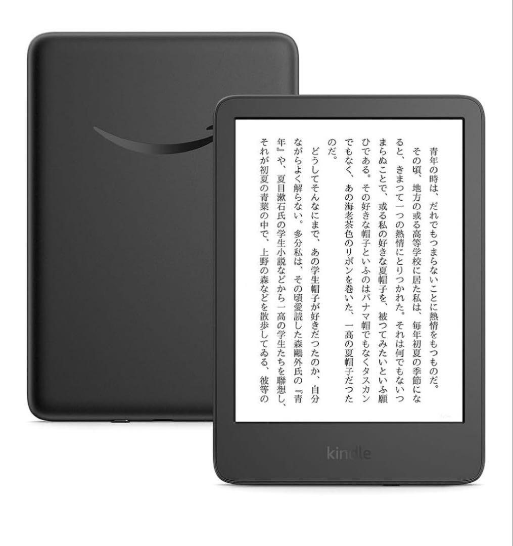 Kindle 電子書籍リーダー 本体 ブラックkindle 11世代 Kindle Paperwhite 第11世代を徹底レビュー！実際に使ってわかった