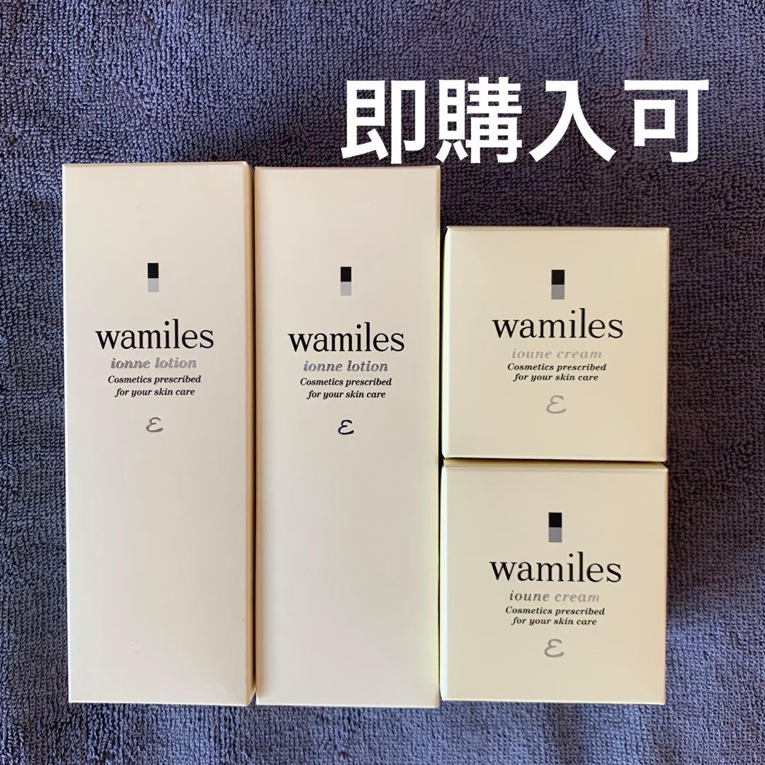 ワミレス｜イオンヌローション×2 イオーヌクリーム×2 - メルカリ