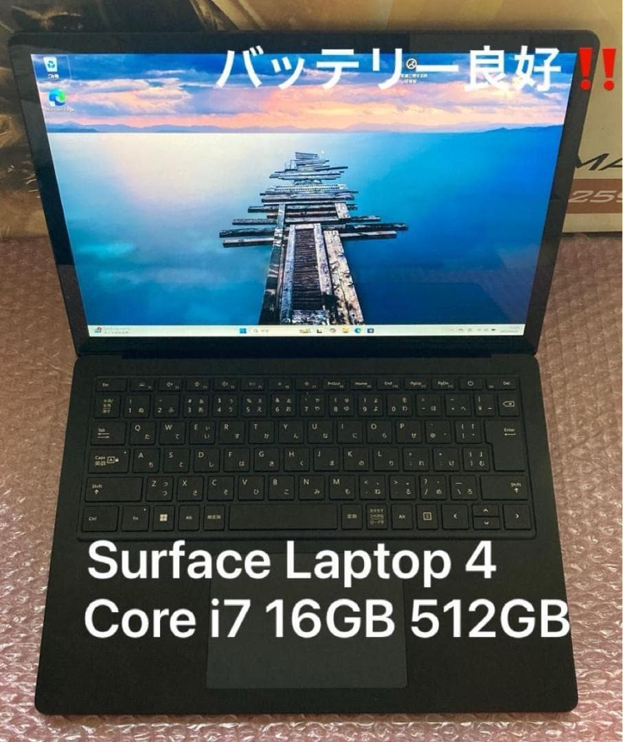 Windowsノート本体 Surface Laptop4 Core i7 16GB 512GB Amazon.com: Microsoft Surface Laptop 4 13.5” Touch-Screen – Intel