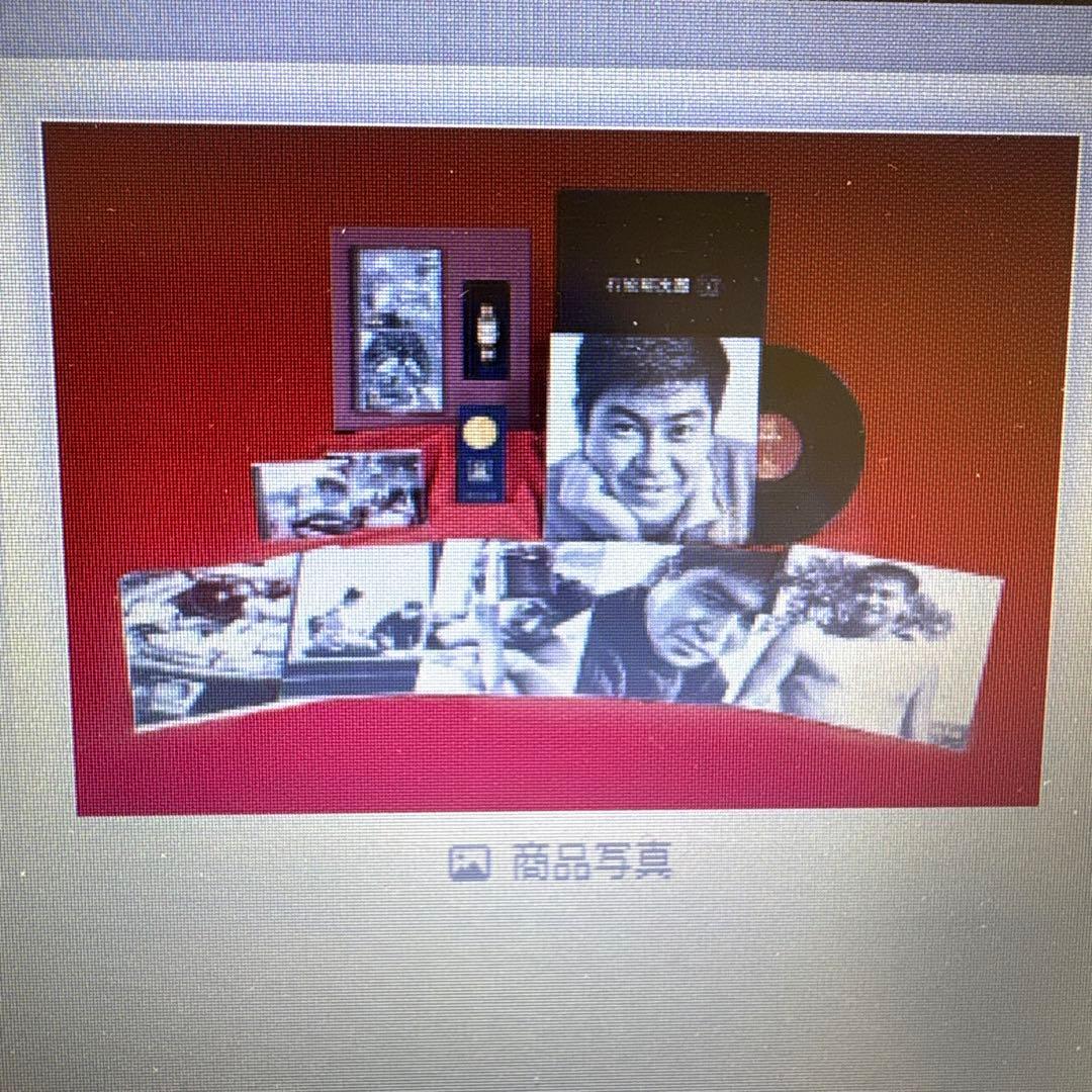 石原裕次郎芸能界デビュー60周年記念商品 テイチク IY-60M、IY-60W