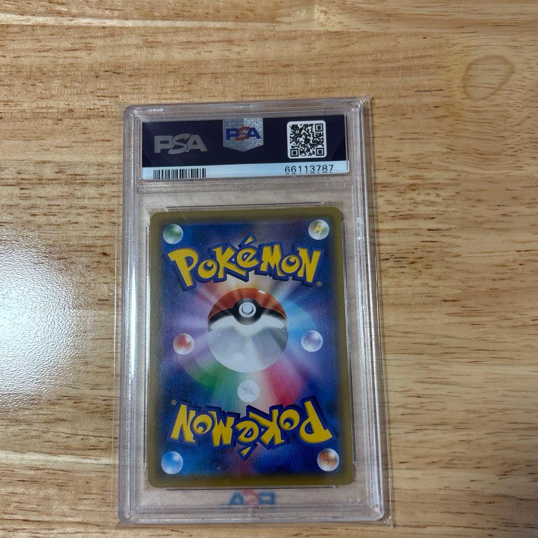 メイ SR PSA10 - メルカリ