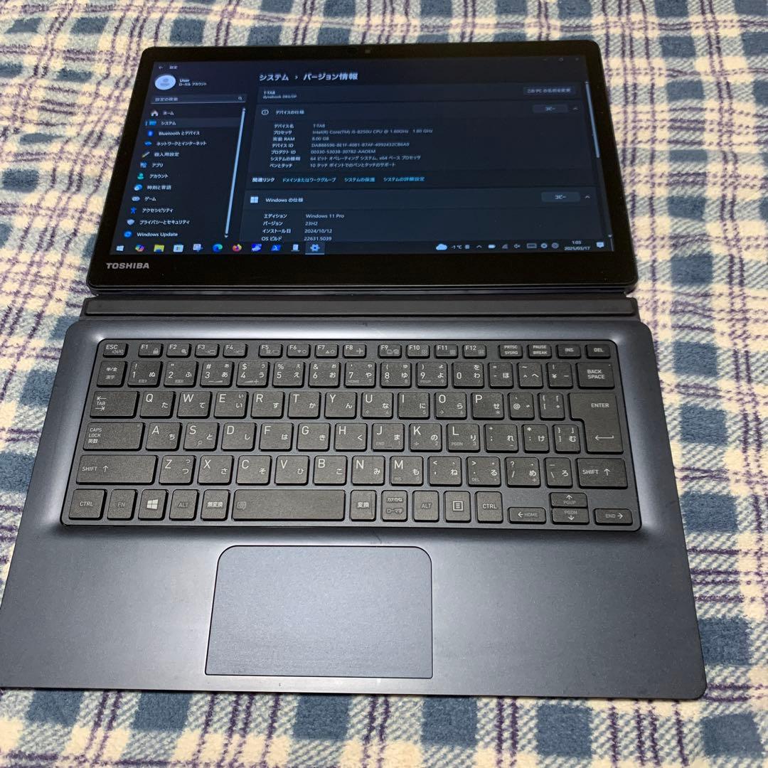 TOSHIBA タブレットD83DP dynabook（ダイナブック） 新生活応援 あすつく ノートパソコン