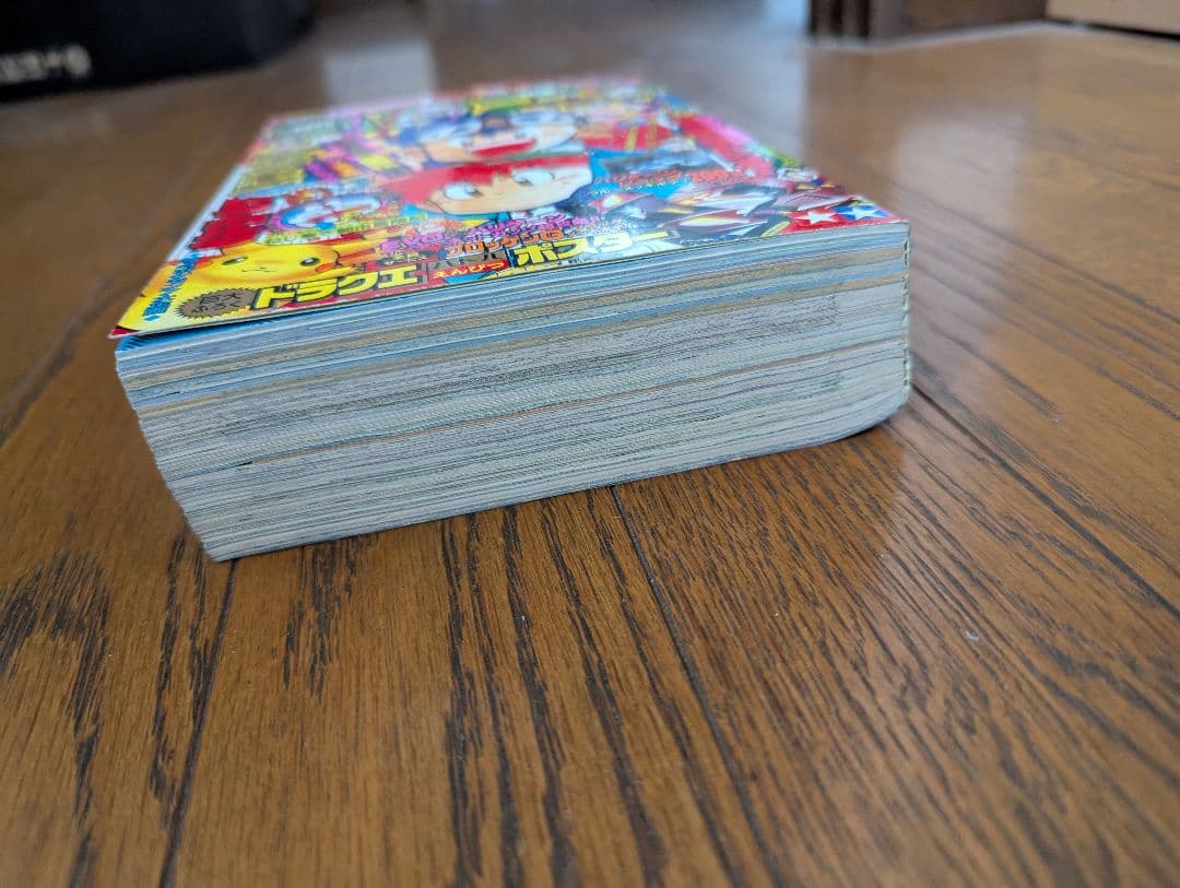 希少 コロコロコミック 1997年 1月号 ポケモン トラ・カルタ ブルー