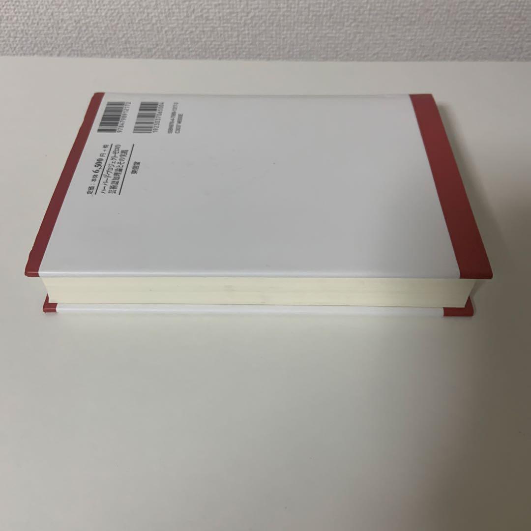 ハーバード・プロジェクト・ゼロの芸術認知理論とその実践