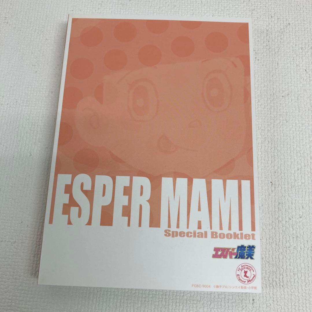 M0816C3 まとめ★エスパー魔美 DVD-BOX 上巻 下巻 2巻セット