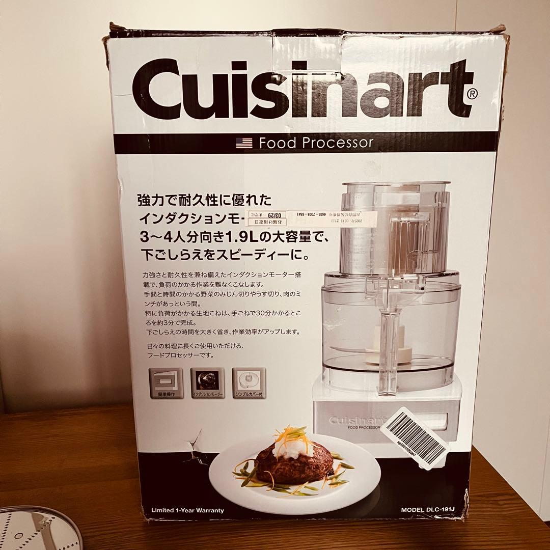 クイジナート フードプロセッサー DLC-191J 1.9L