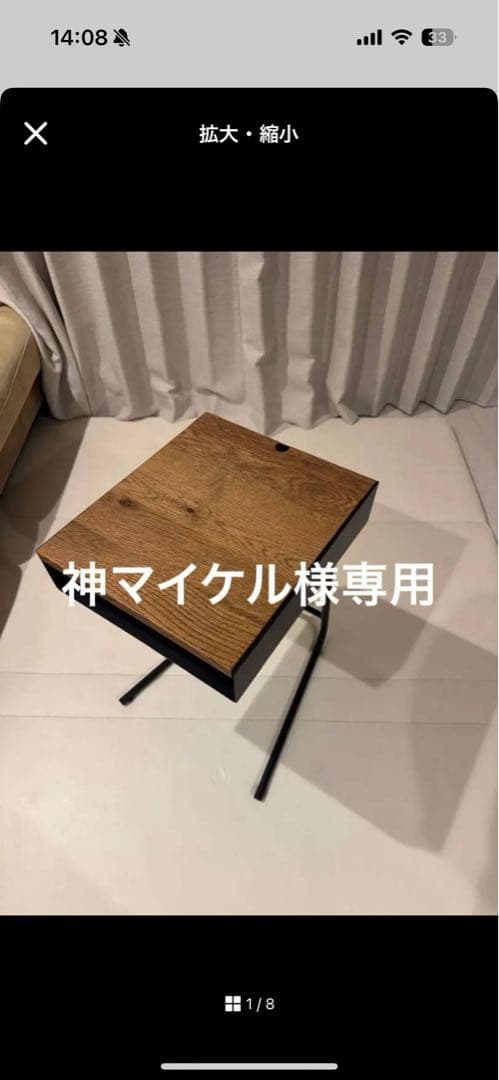 神マイケル　サイドテーブル ダブルサイドテーブル｜テーブル｜CRUSH CRASH PROJECT -クラッシュ