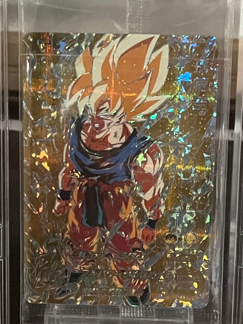 未開封]スーパードラゴンボールヒーローズ 当たるとすげぇぞ 3枚セット