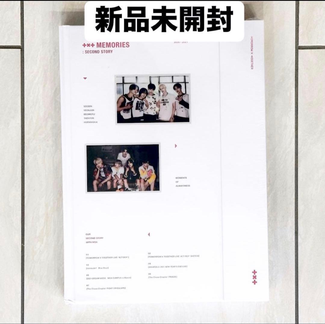 TXT memories second story 日本語字幕付き 新品未開封 TXT memories second story 新品未開封 - メルカリ