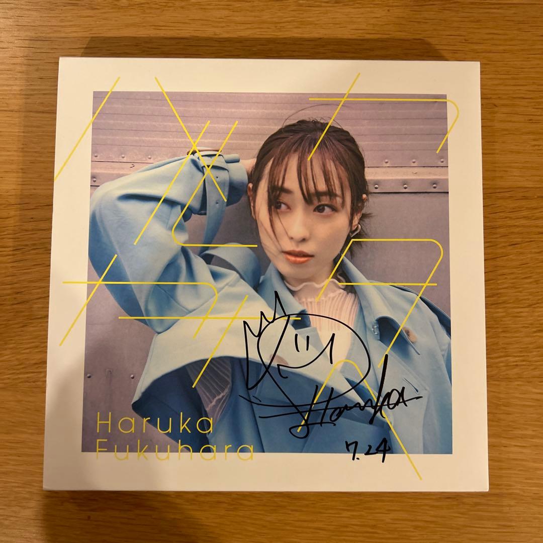 福原遥 サイン入りCD 写真集付き - メルカリ