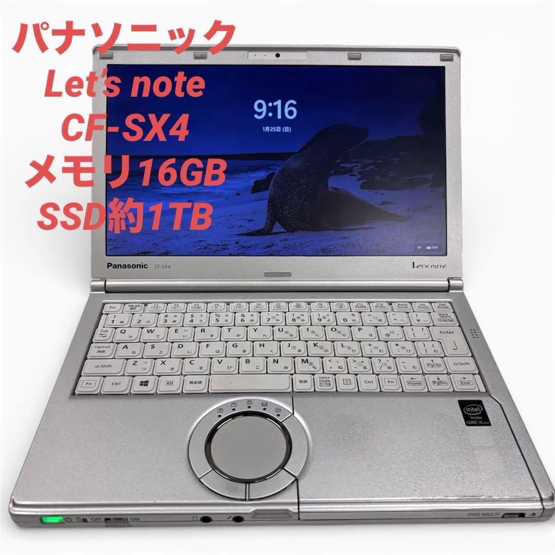 パナソニック Let’s note CF-SX4 メモリ16GB SSD約1TB Amazon.co.jp: Panasonic Let's Note SX4 5th Generation Core i7 2.5