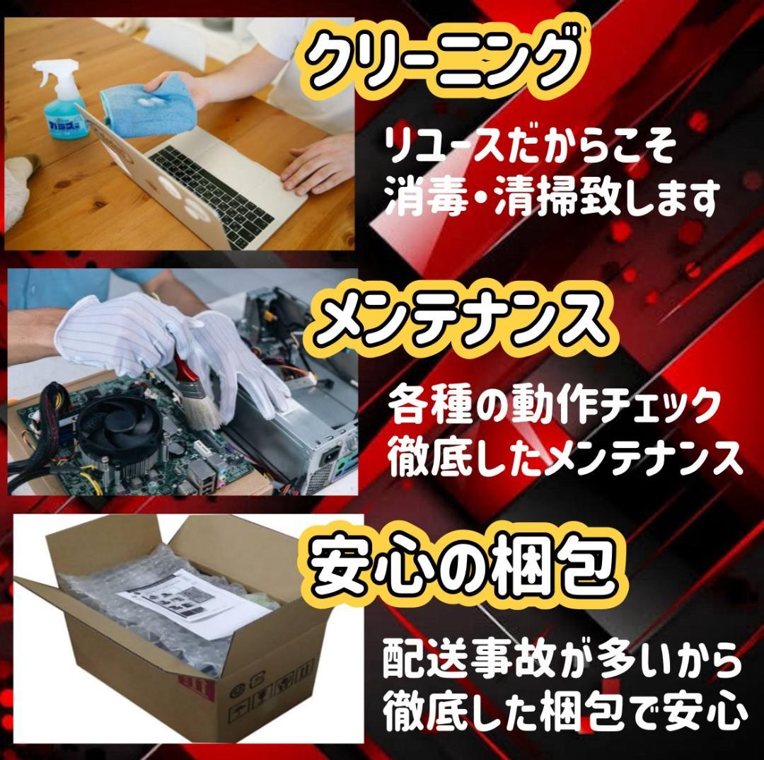 特大売り切りセール！】Core i7&GTX970 ゲーミングPC！274 - メルカリ