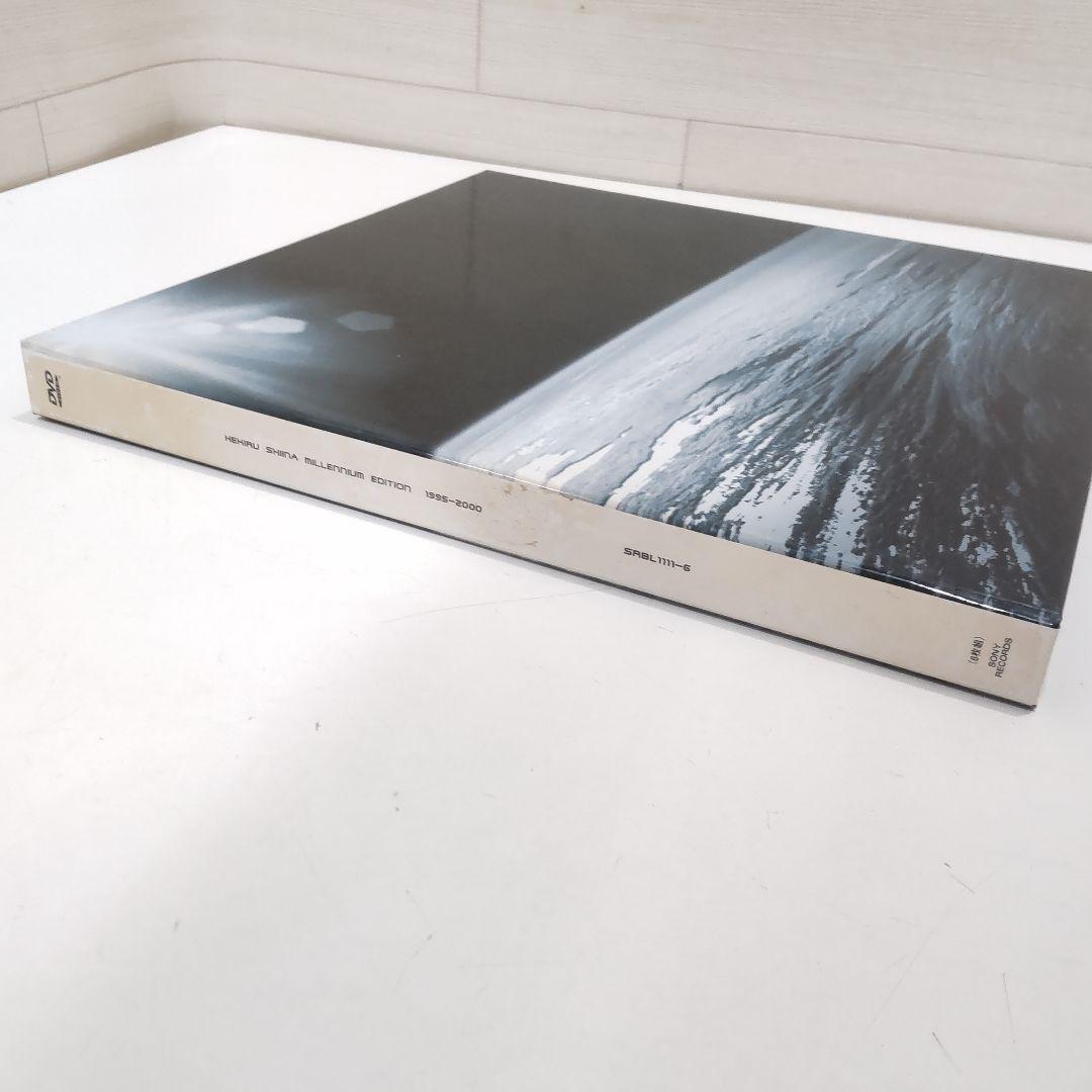 椎名へきる　ミレニアム・エディション 1995-2000　DVD　OJ12