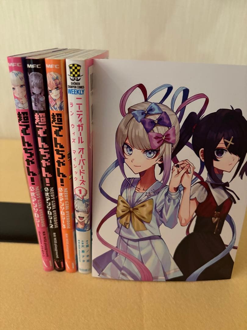 超てんちゃん! NEEDY GIRL OVERDOSE 公式アンソロジー 特典