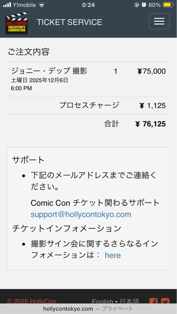 ジョニーデップ 直筆サイン入り Hyde - メルカリ
