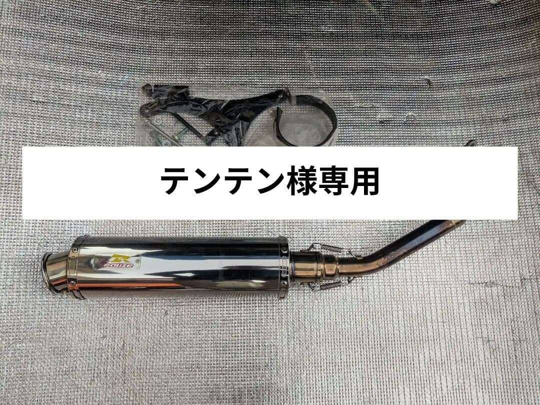 【テンテン】アクシスz　8bj-sej-6j　realizeマフラー アクシスZ (8BJ-SEJ6J) 22Racing SUS | ステンレスマフラー | マフラー