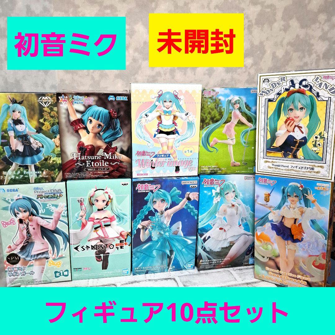 初音ミク フィギュア10点セット まとめ売り 未開封 リボンガール アリス 他 Amazon.co.jp: 初音ミク Princess AMP フィギュア アリスver. タイトー