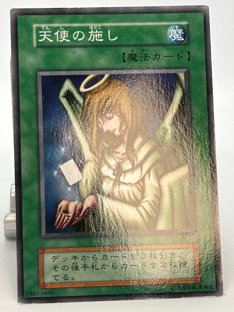 美品 Booster4 ノーマルコンプ 35枚】初期 まとめ売り 遊戯王
