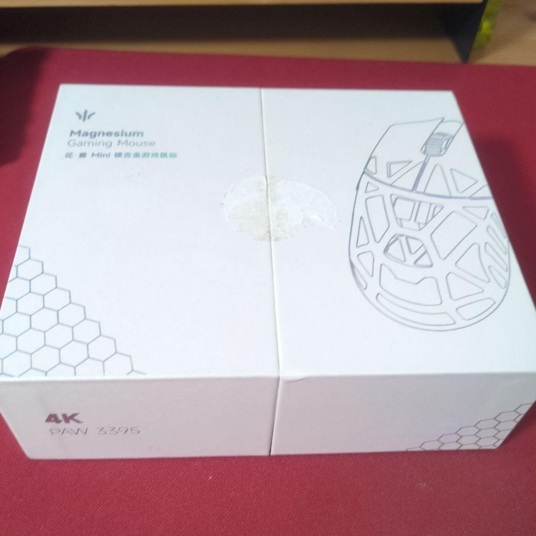 購入禁止_交渉中