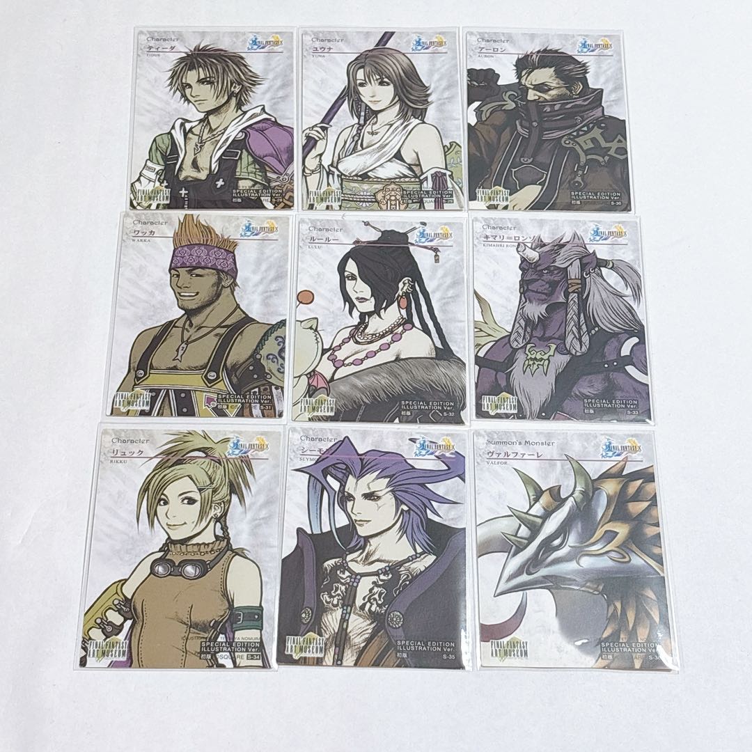 FF アートミュージアム スペシャルエディション Part.2 全種類 コンプ