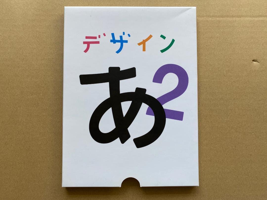 NHK デザインあ2 DVD - メルカリ