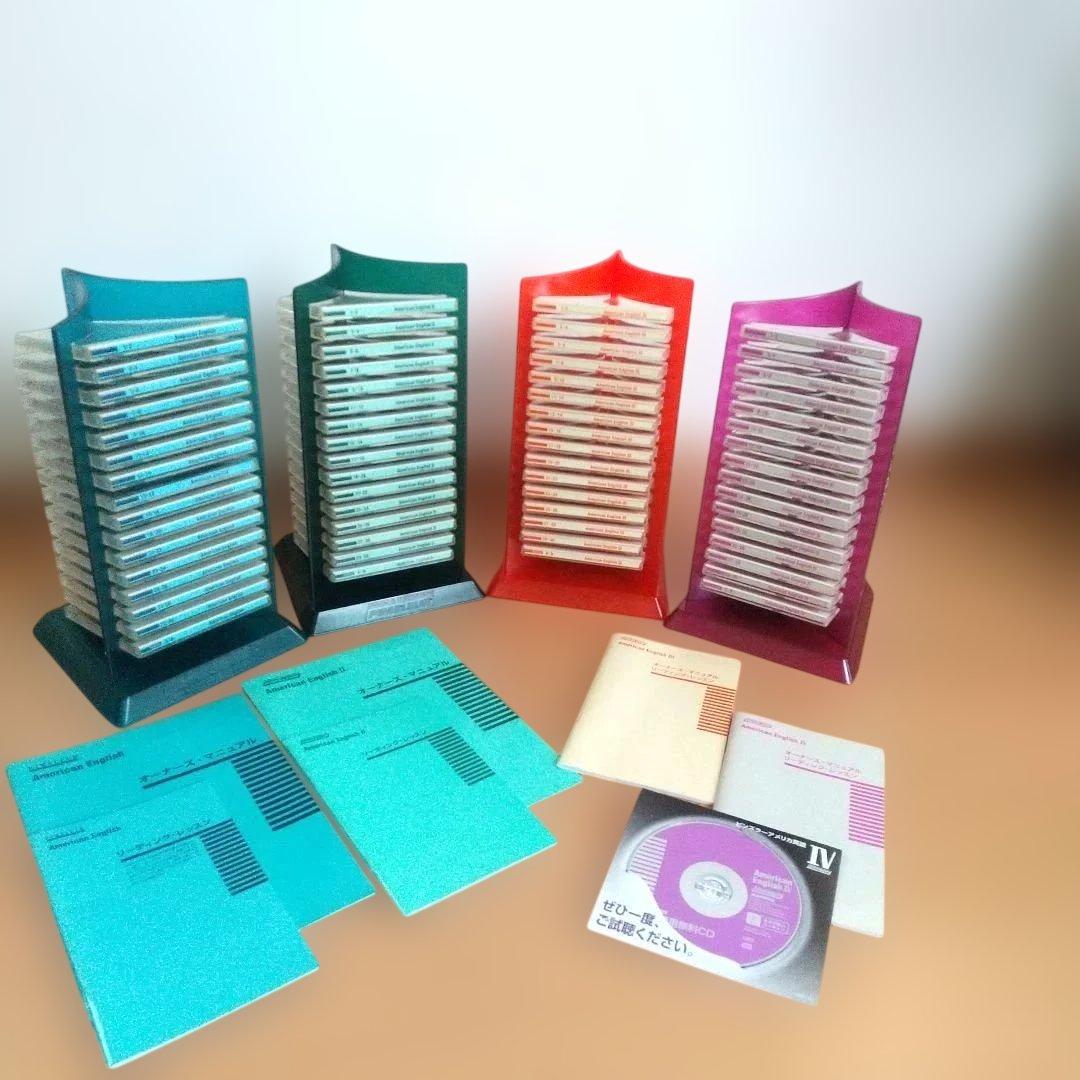 ユーキャン ピンズラーアメリカ英語 レベルⅠ・Ⅱ・Ⅲ・Ⅳ CD64枚 ラック付き ユーキャン ピンズラーアメリカ英語 レベルⅠ・Ⅱ・Ⅲ・Ⅳ CD64枚