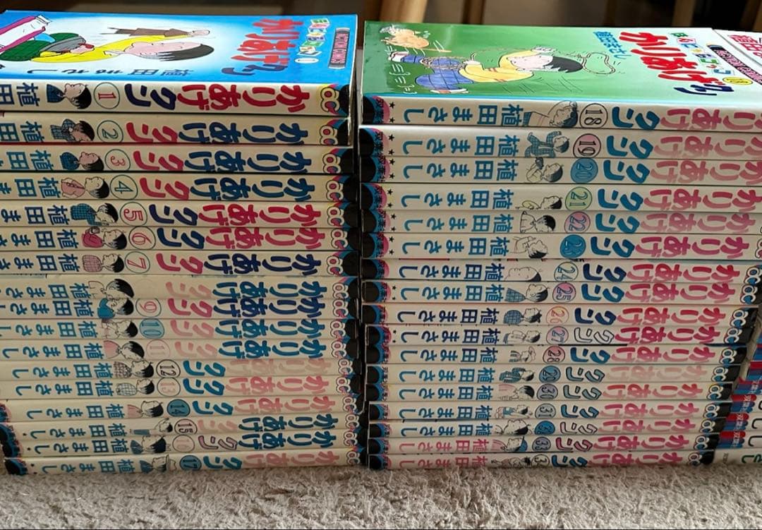 【全巻】かりあげクン68巻 セット【美品】 かりあげクン(68) (アクションコミックス) | 植田 まさし |本 | 通販