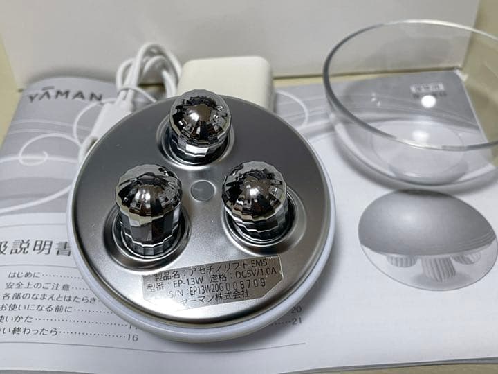 アセチノリフトEMS - メルカリ