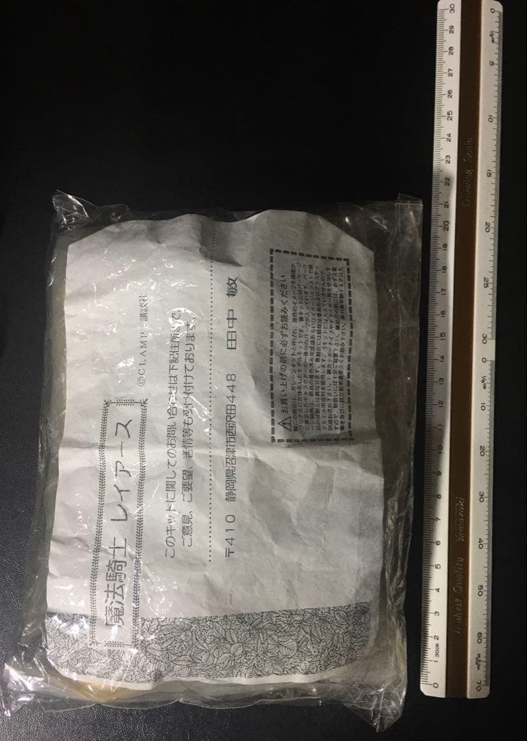 最終絶版レア イベント限定品 魔法騎士 レイアース 胸像3体セット