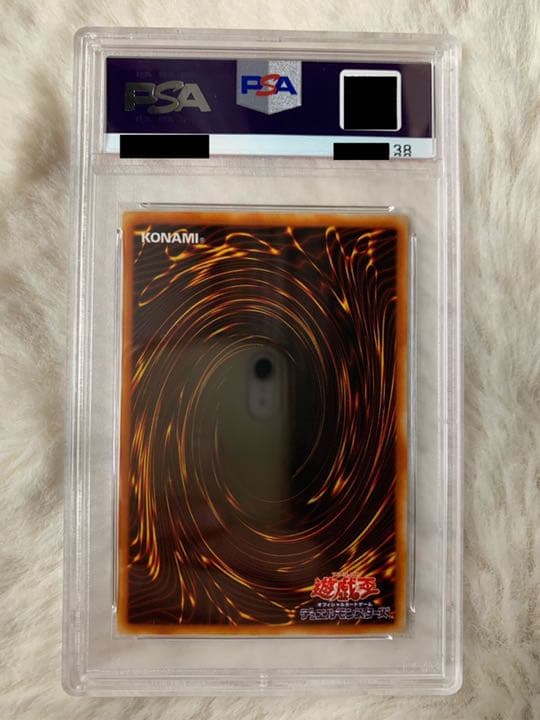 遊戯王 サイクロン PSA10 ノーマルパラレル 大会 PC - メルカリ