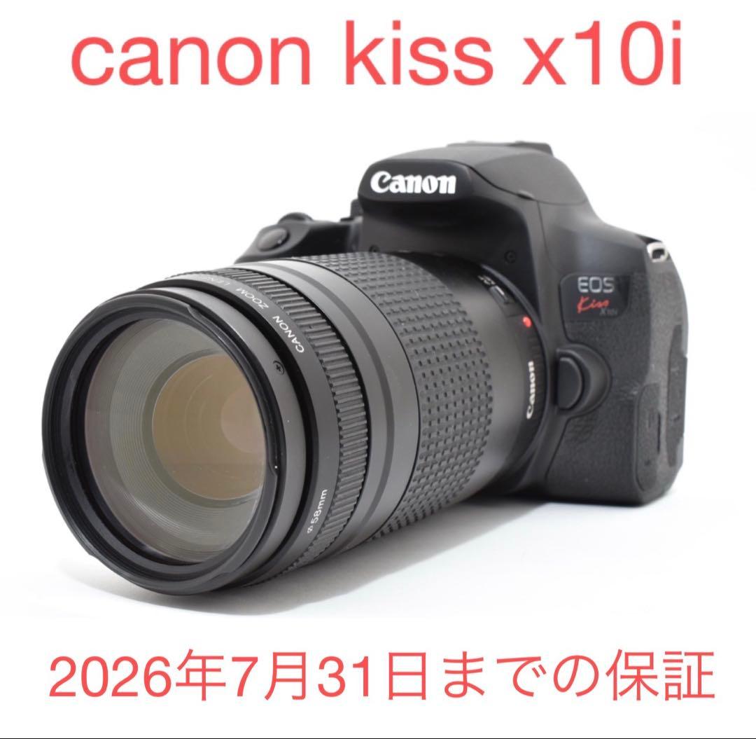 保証付き/Canon EOS Kiss X10i望遠レンズセット - メルカリ