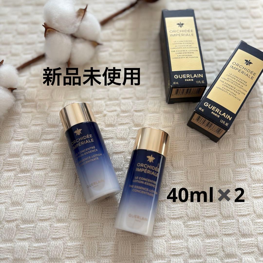 【新品未使用】ゲラン オーキデアンぺリアル ザエッセンスローション 化粧水 オーキデ アンペリアル ⋅ ザ エッセンス ローション コンセントレート